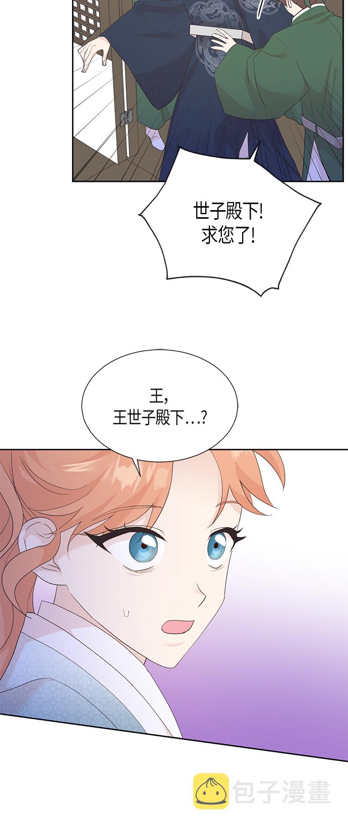 [第二季] 第7话14