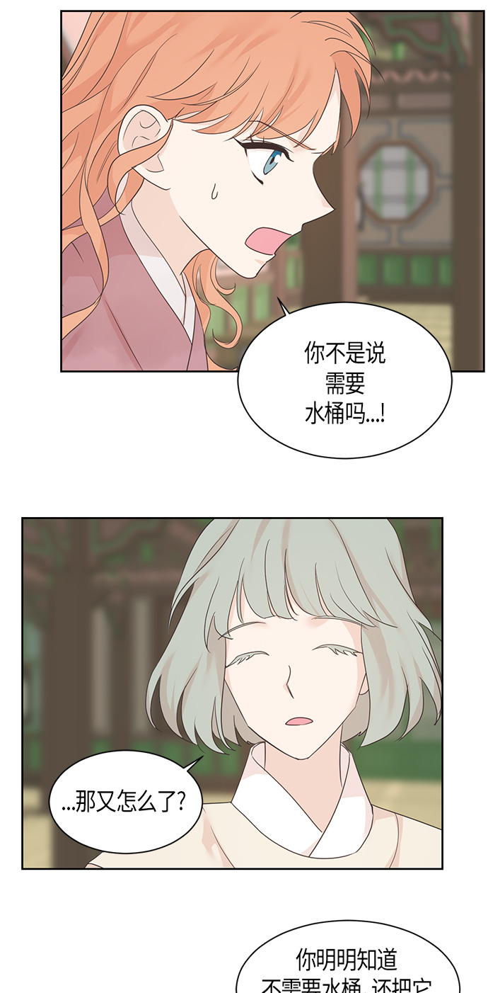 第21话32