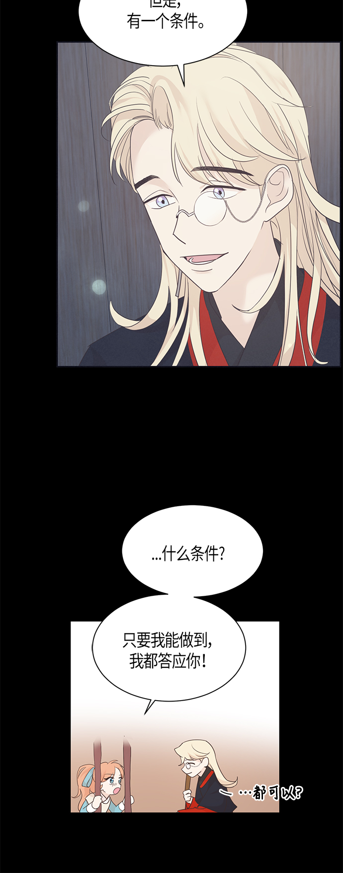 第37话19
