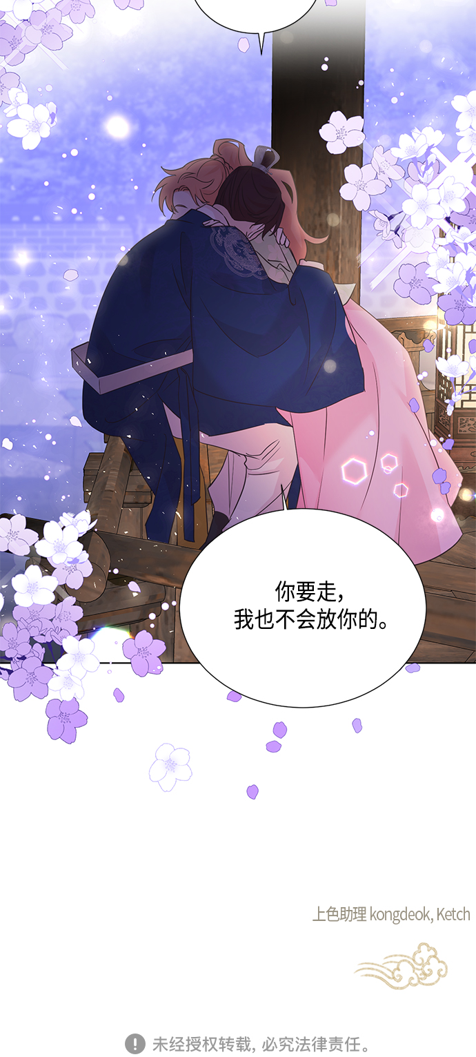 [第二季] 第41话42