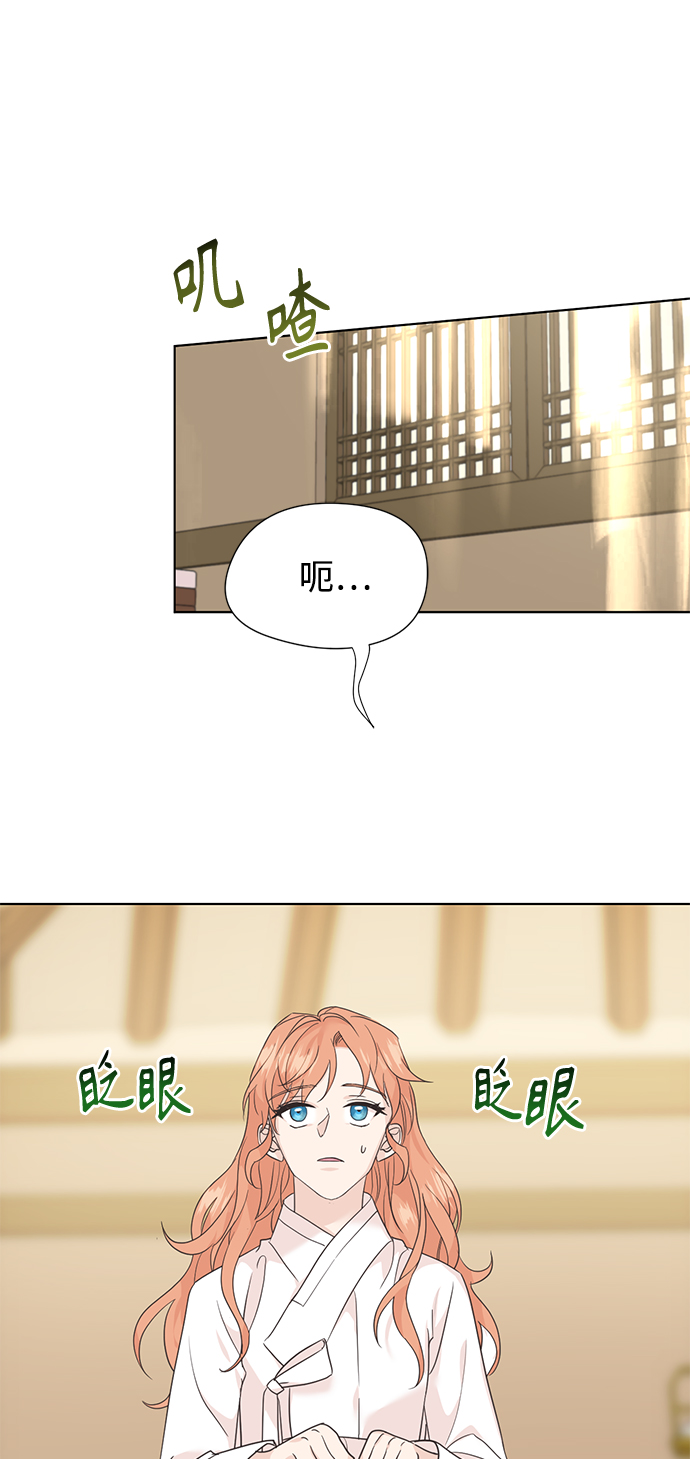 [第二季] 第56话21