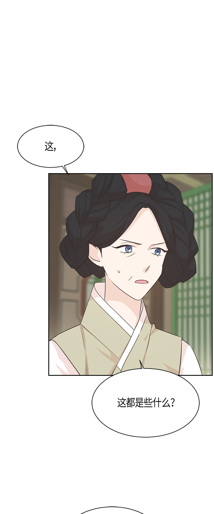 第21话0