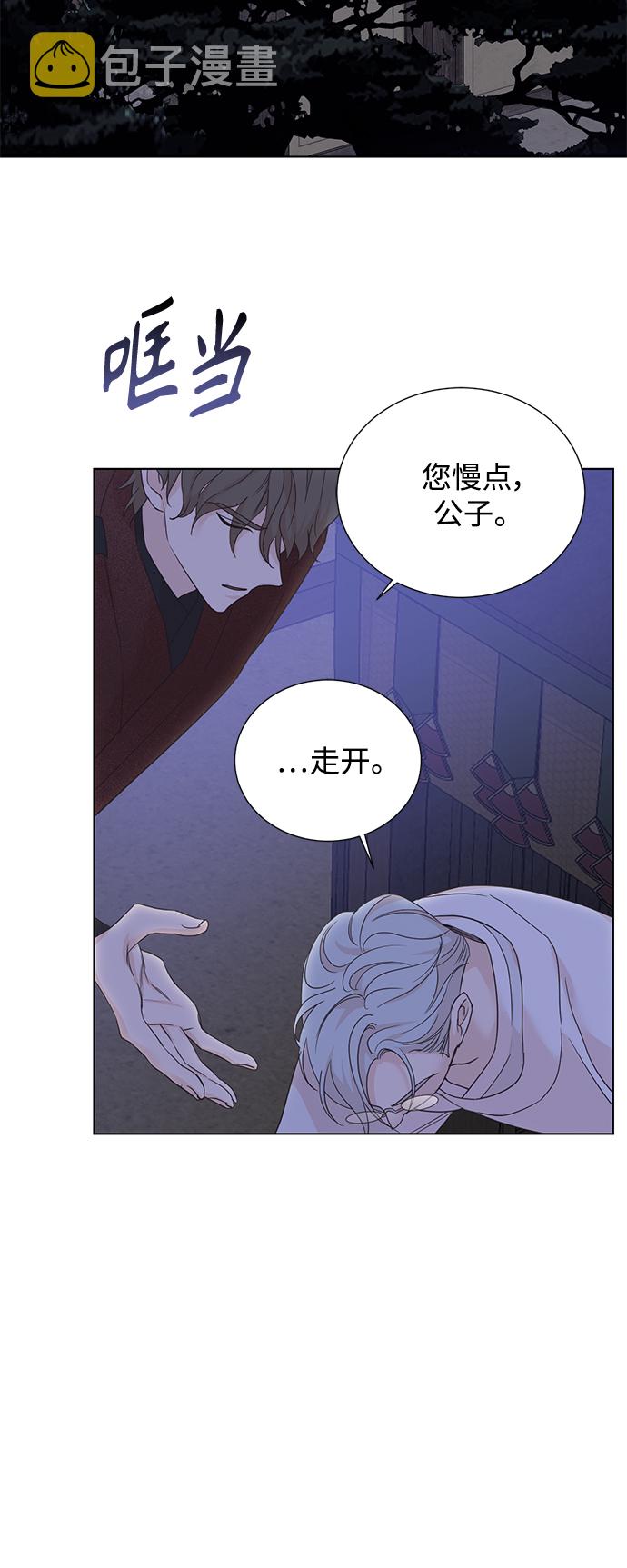 [第二季] 第44话32