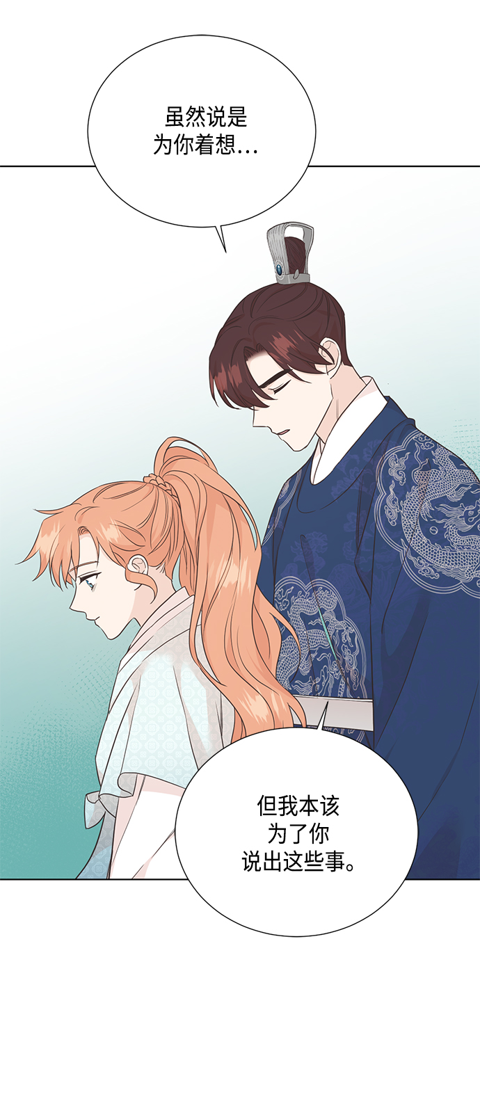 [第二季] 第27话35