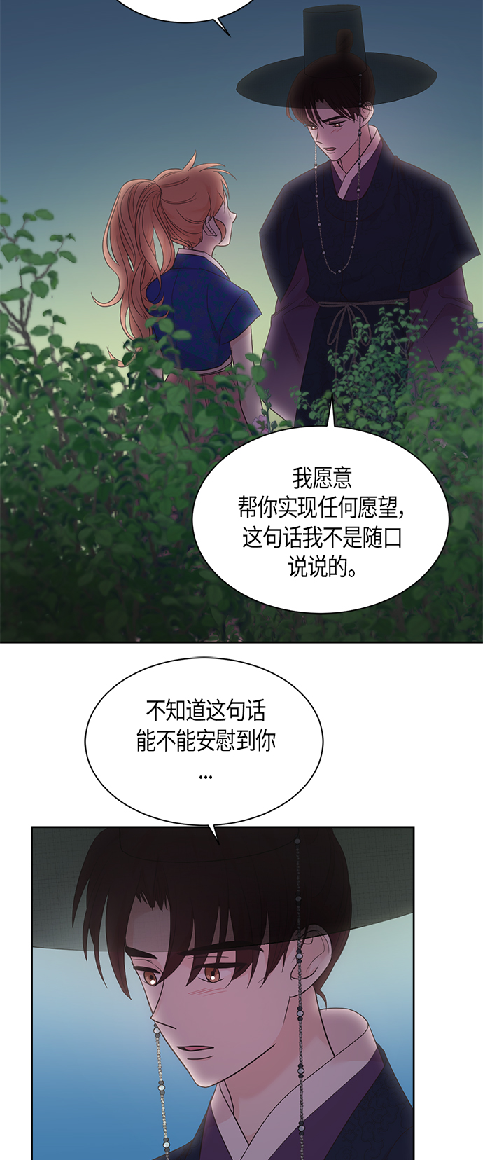 第46话22