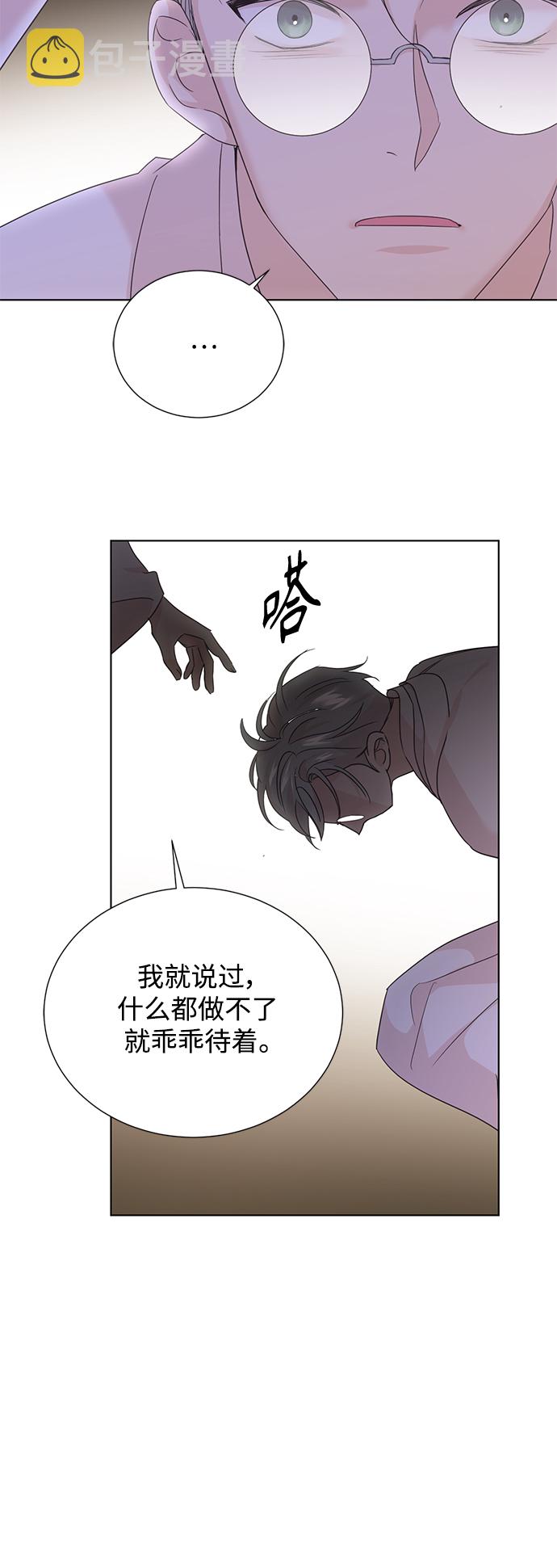 [第二季] 第44话27