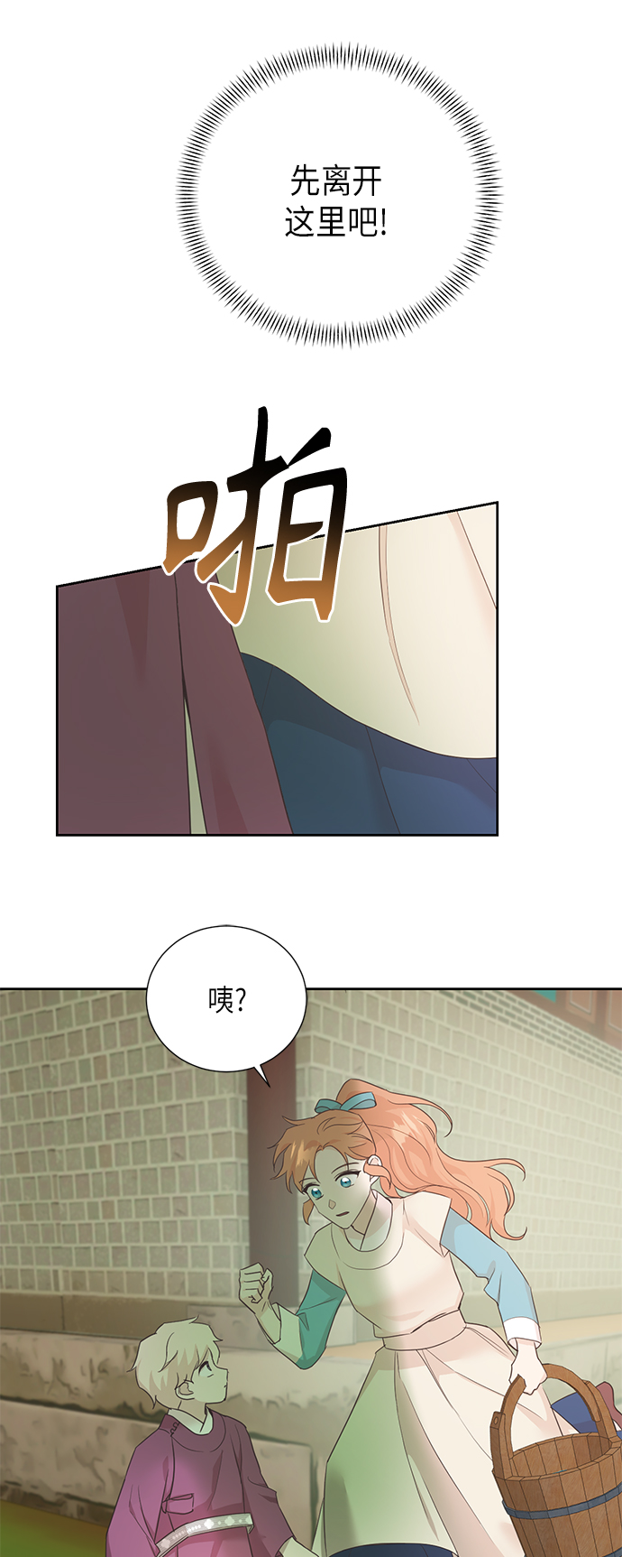 [第二季] 第19话51
