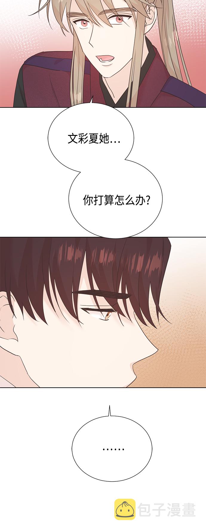[第二季] 第27话5