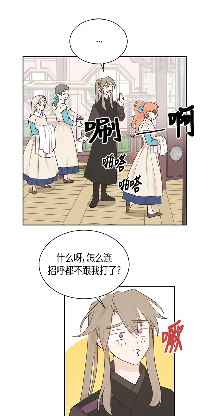 第43话24