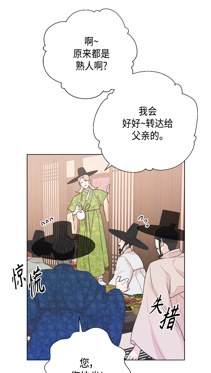 [第二季] 第29话31