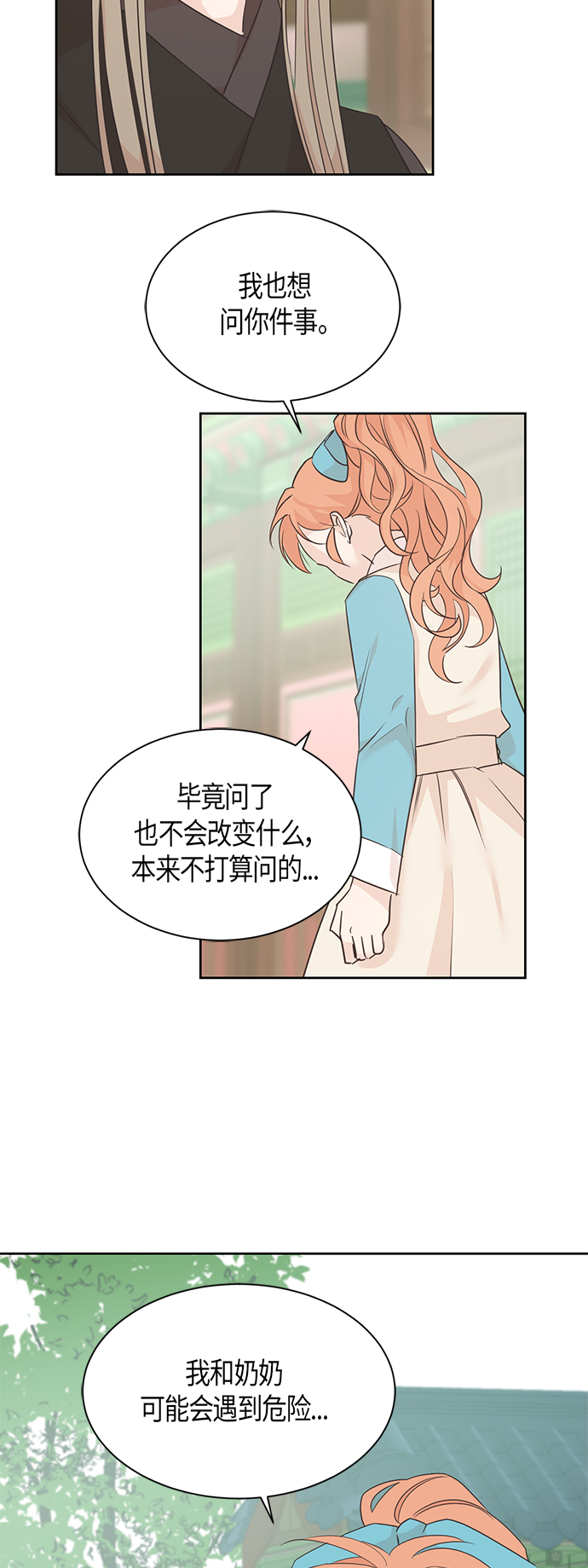 第32话39