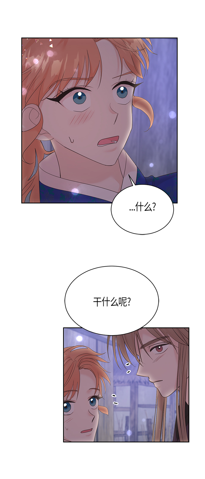 第49话32