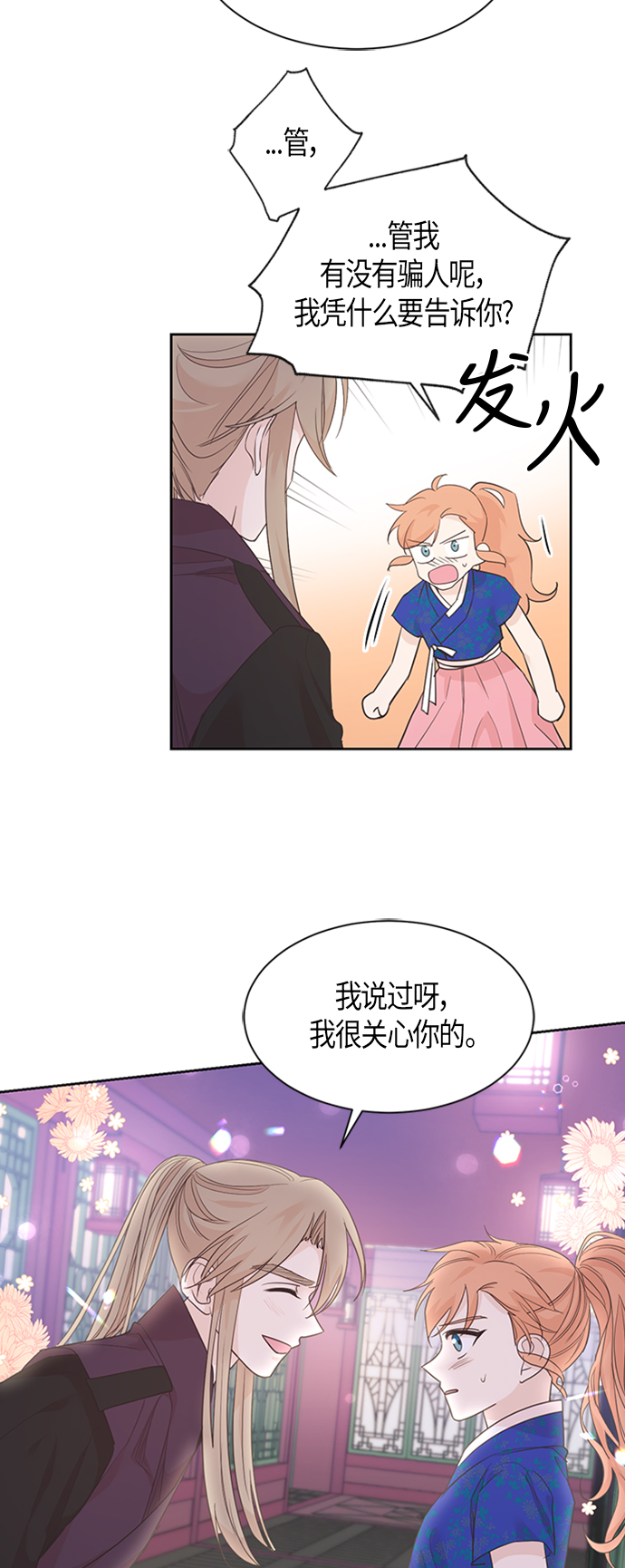 第50话22