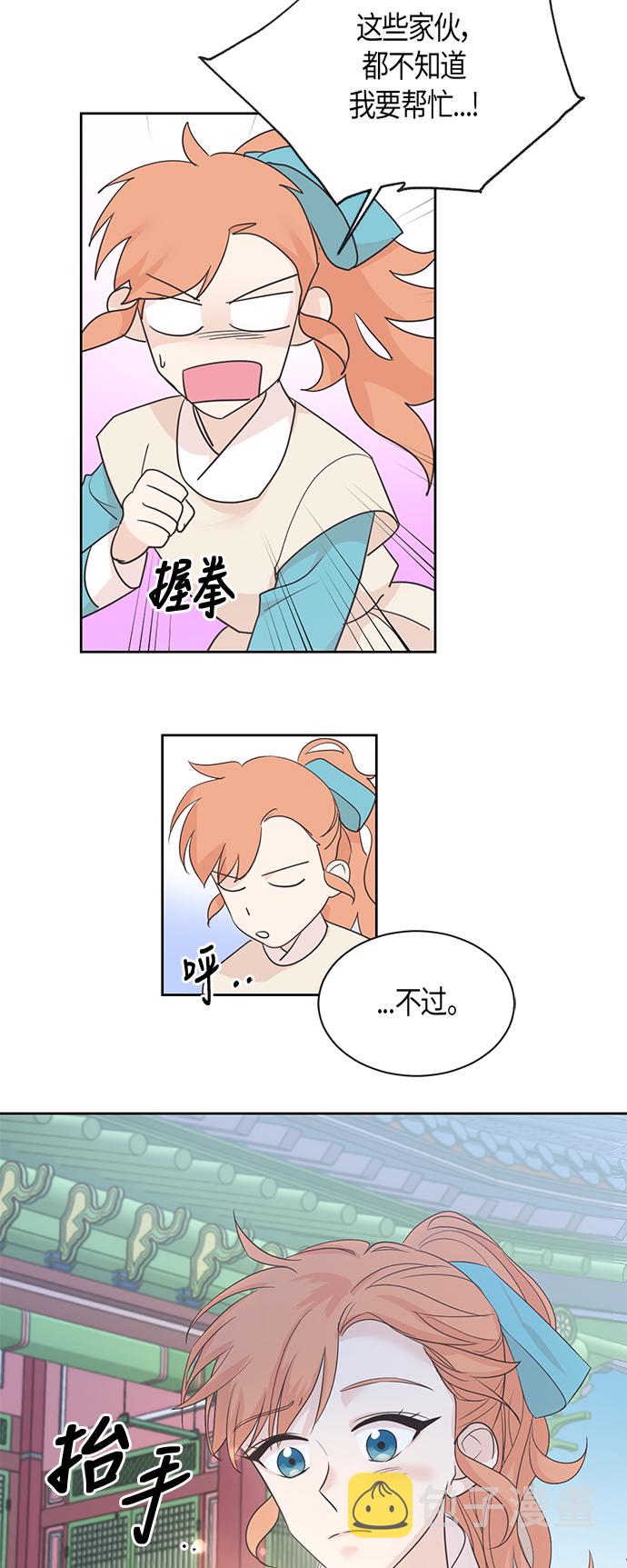 第41话28