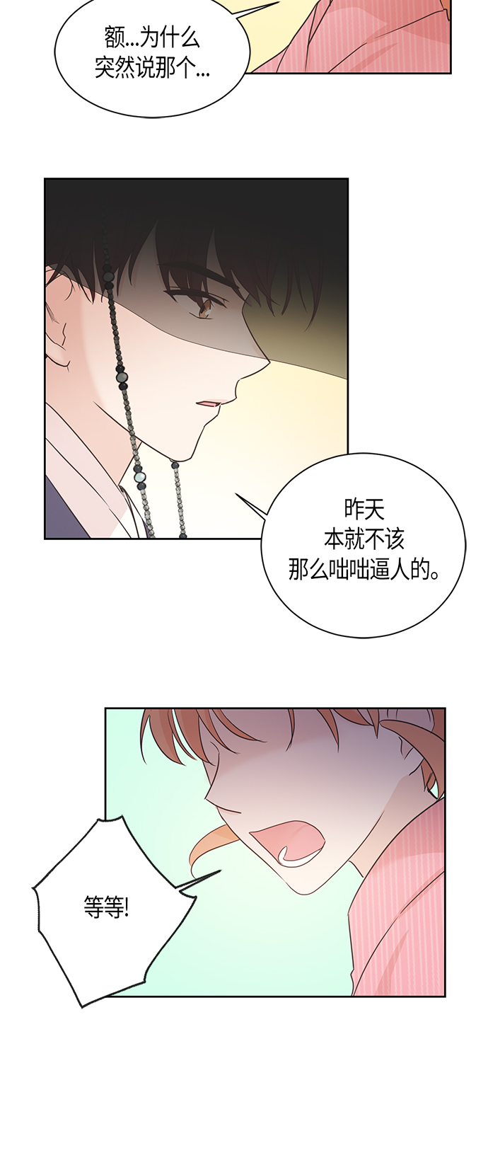 第10话37