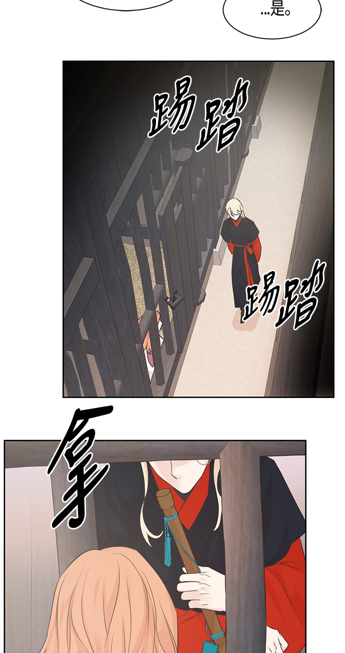 第23话44