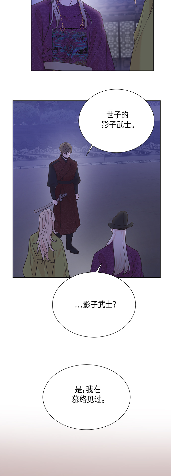 [第二季] 第34话1
