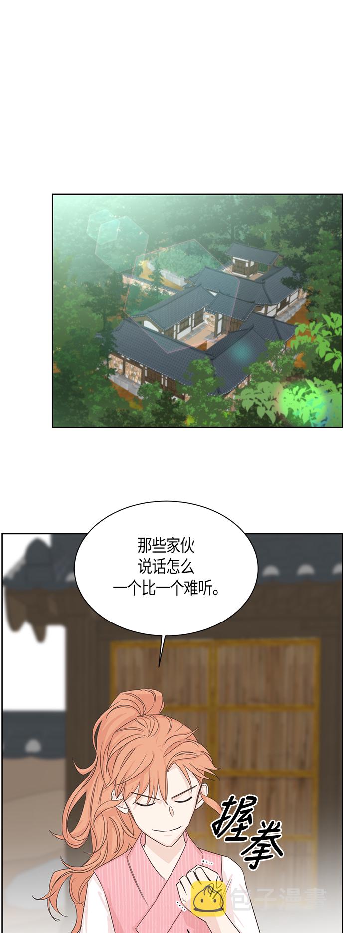 第9话10