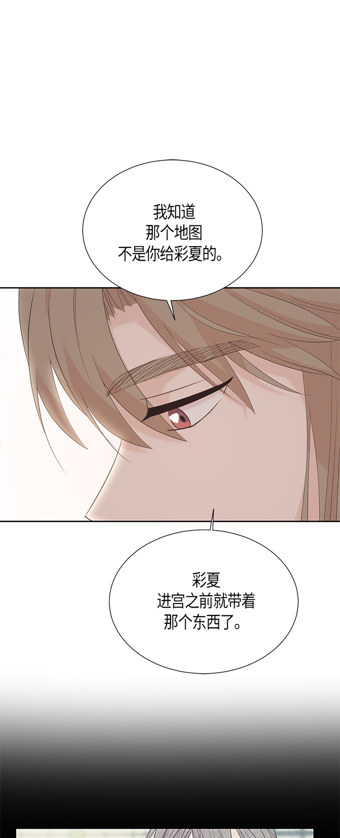 第64话35