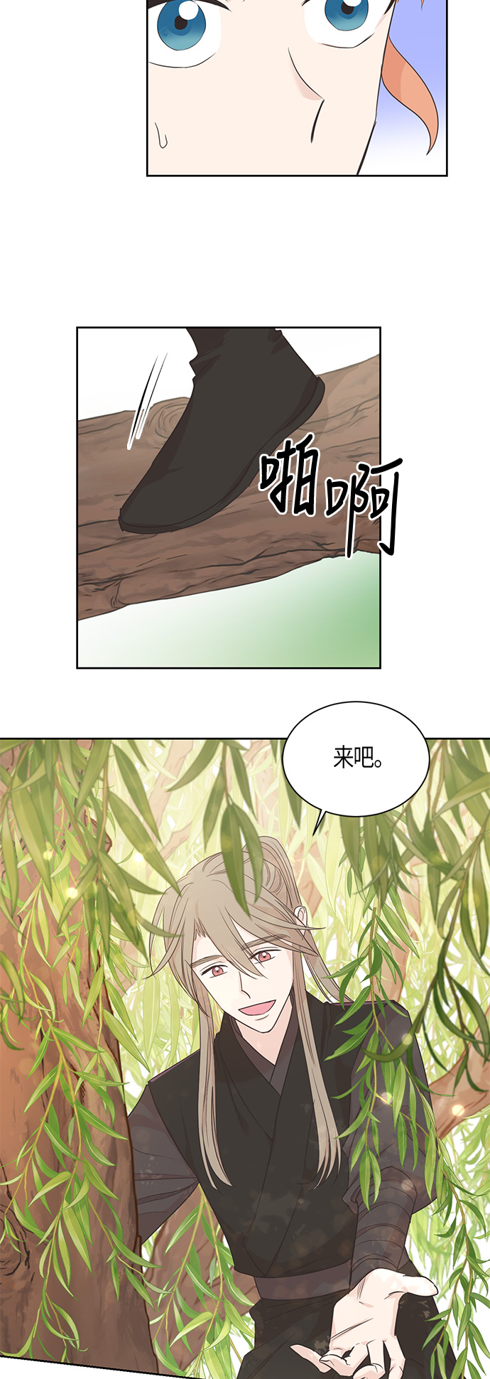 第42话28