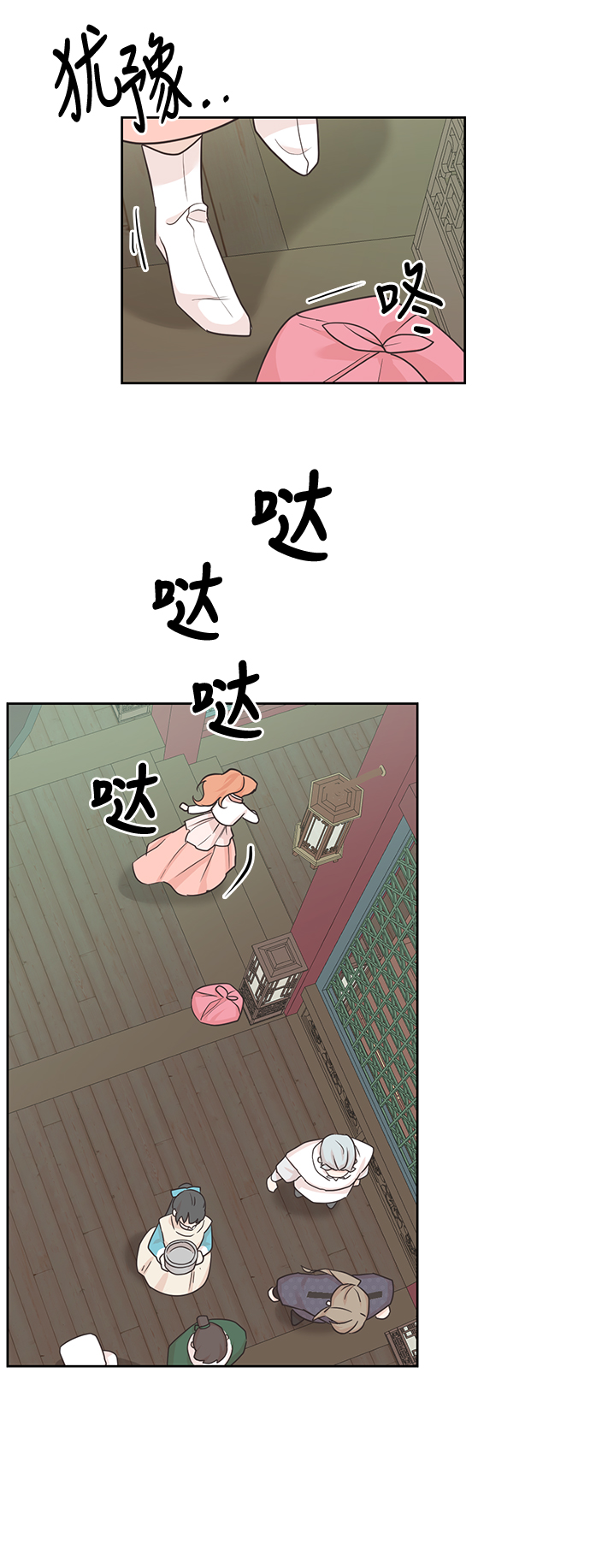 第66话30