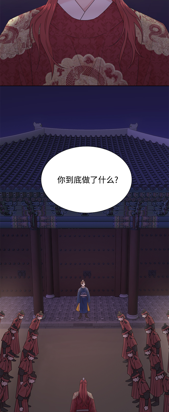 [第二季] 第51话1