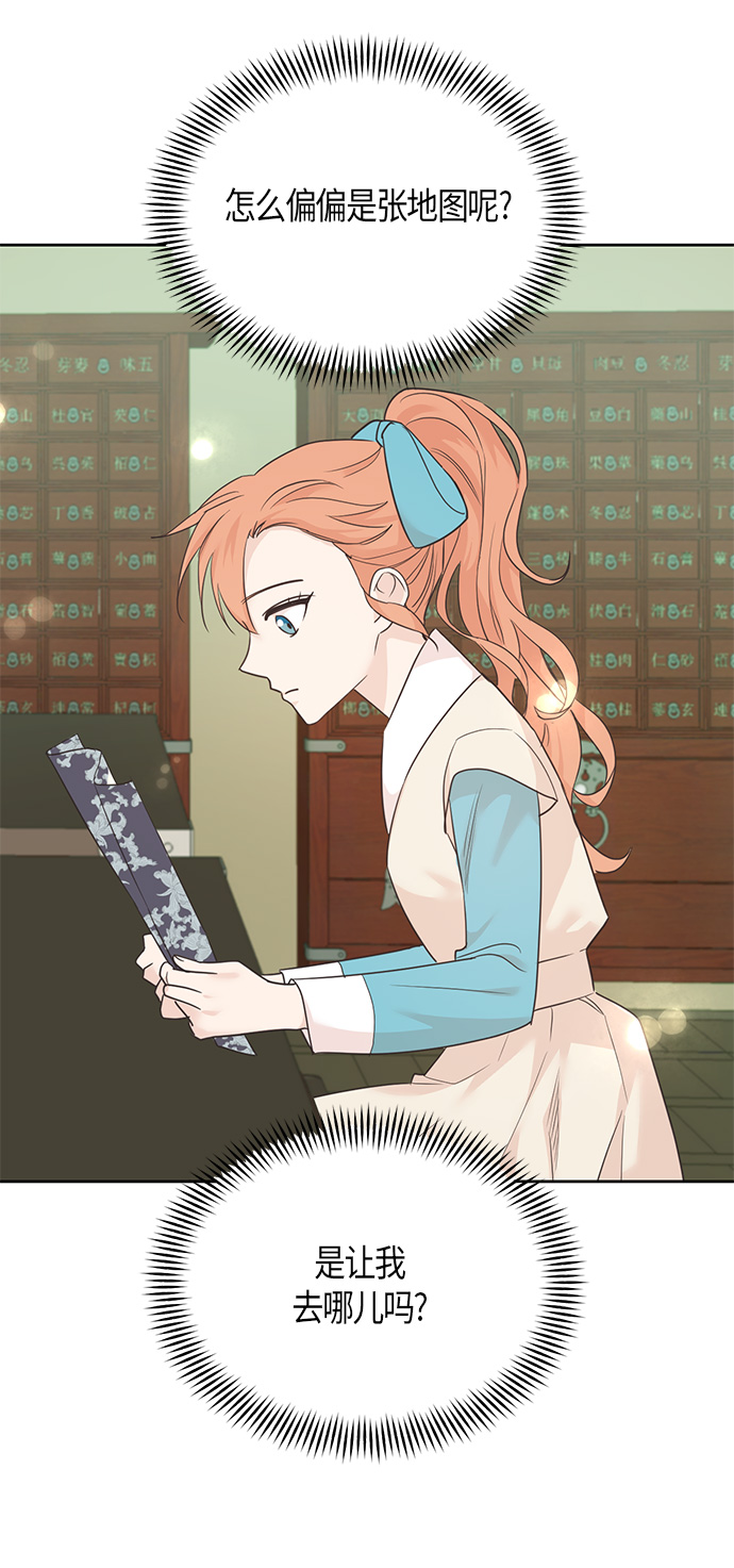 第31话19