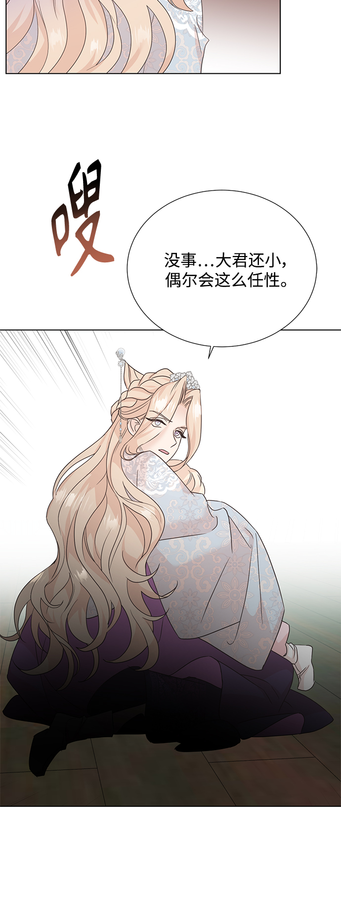 [第二季] 第42话25