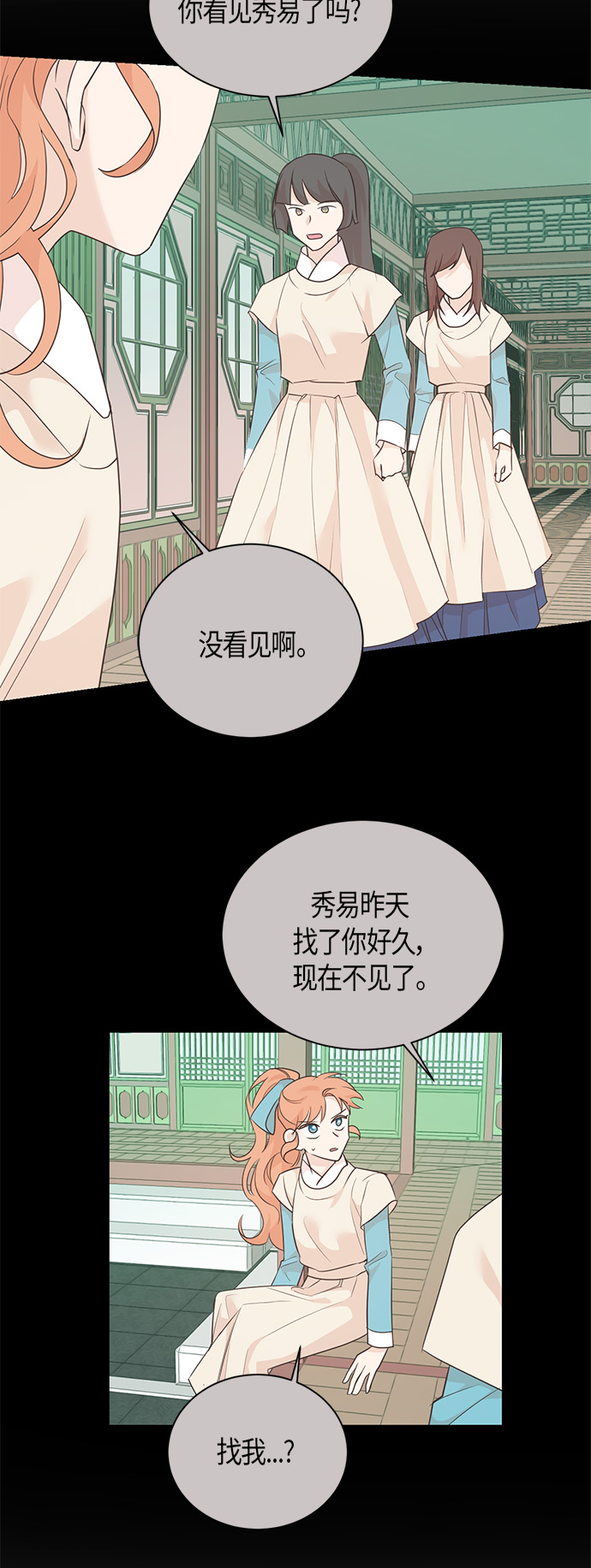 第65话40