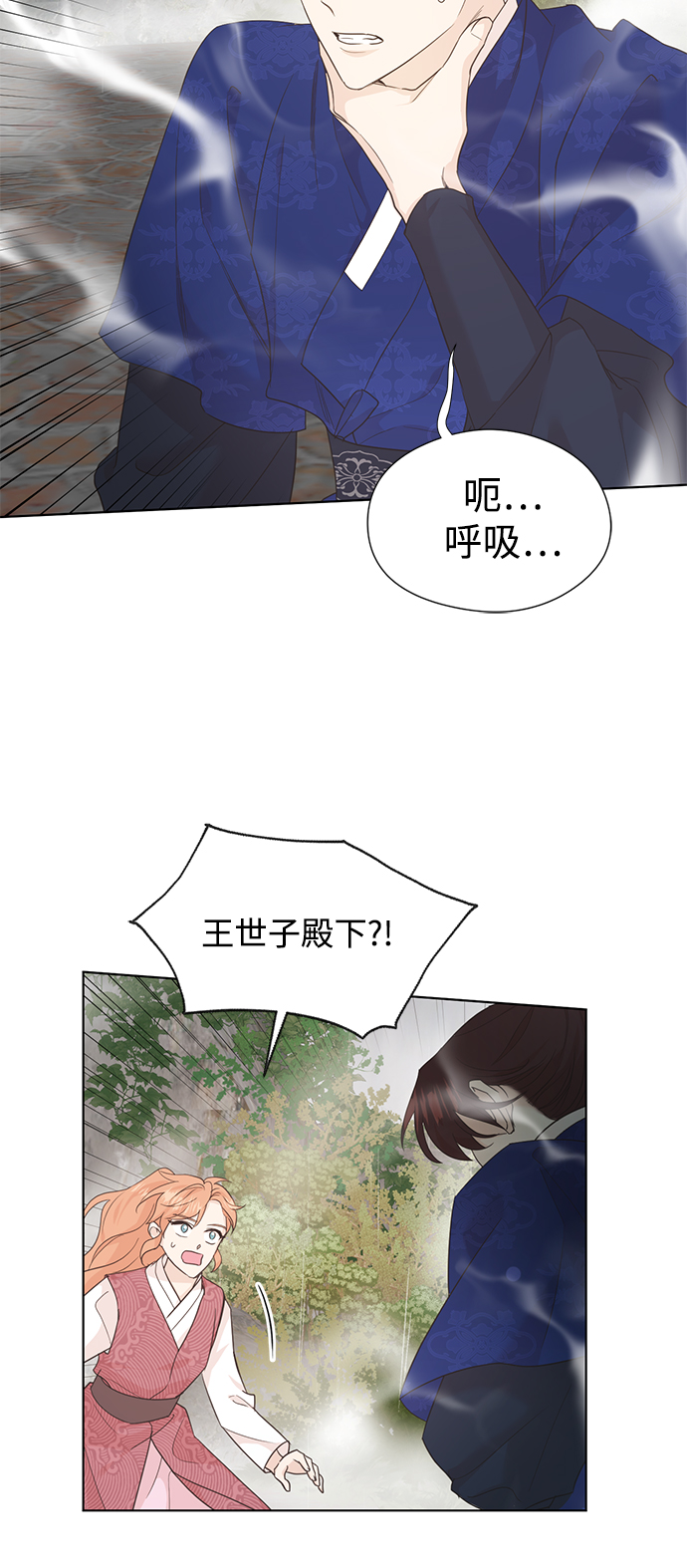 [第二季] 第61话2