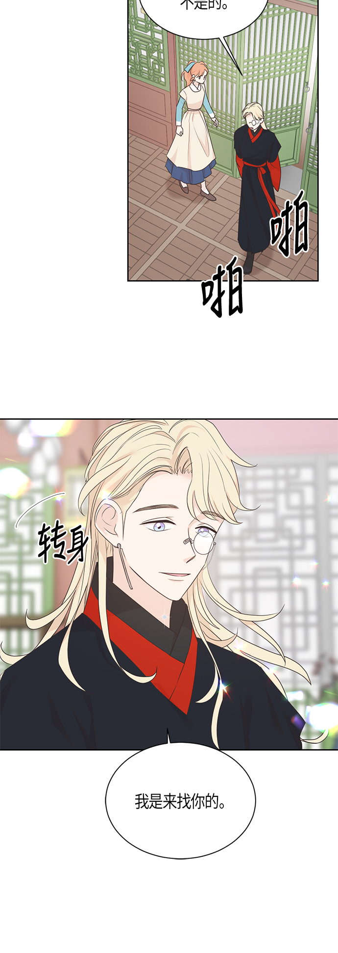 第37话14