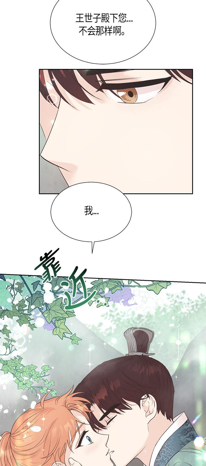 第67话 最终话46