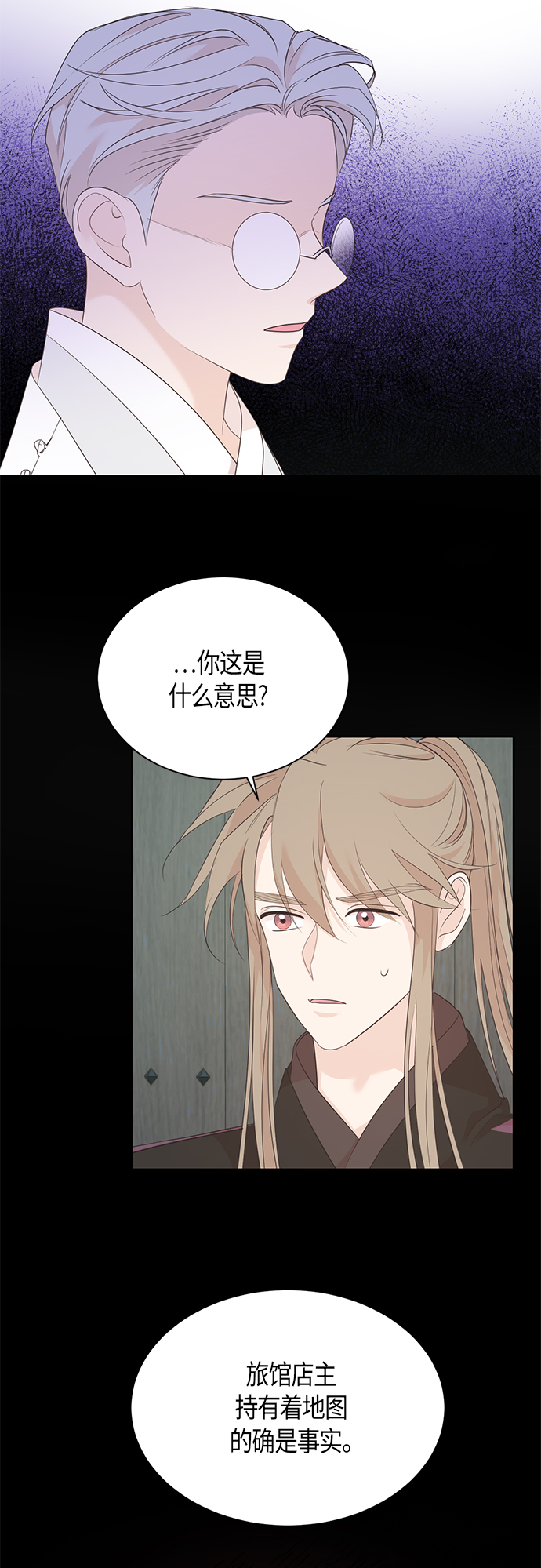 第62话11