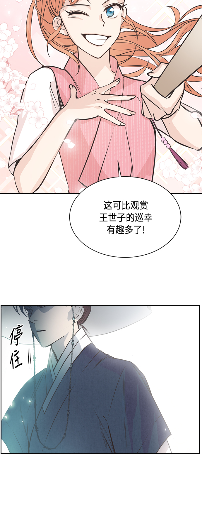 第1话20