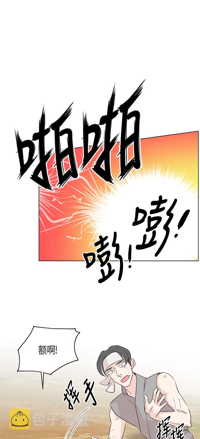 第5话33