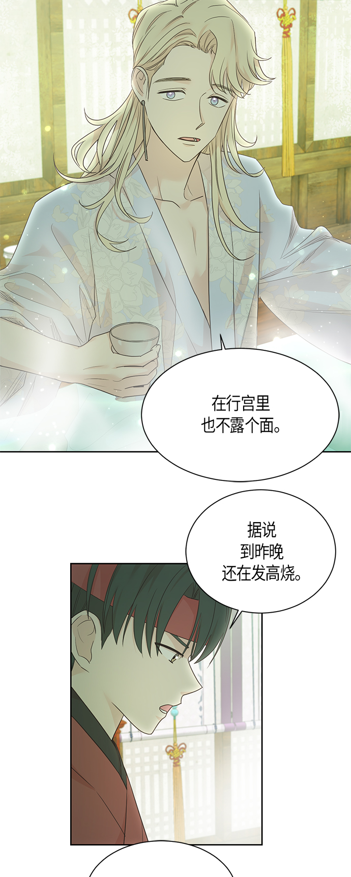 第33话32