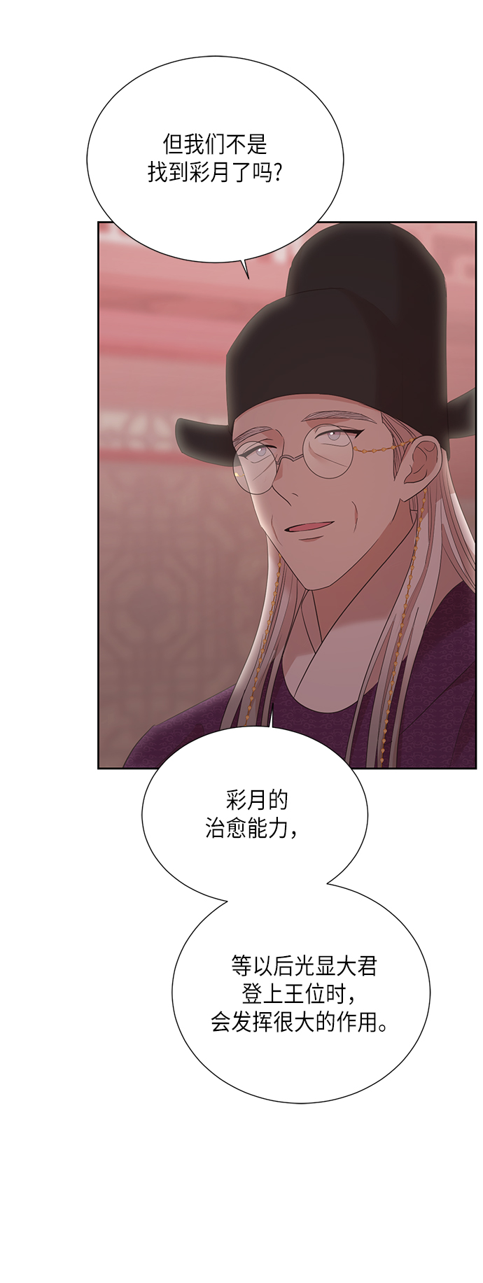 [第二季] 第22话45