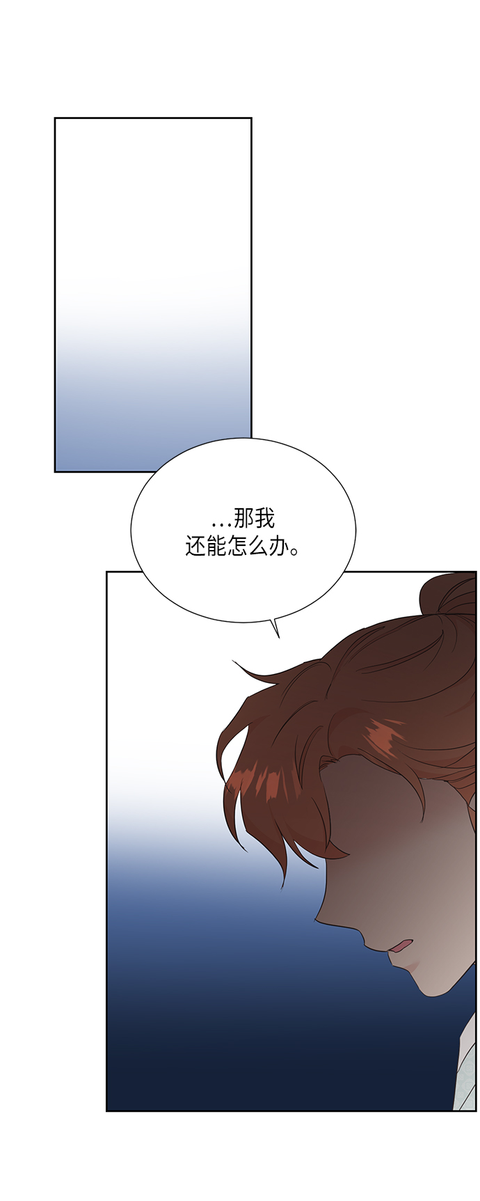 [第二季] 第20话34