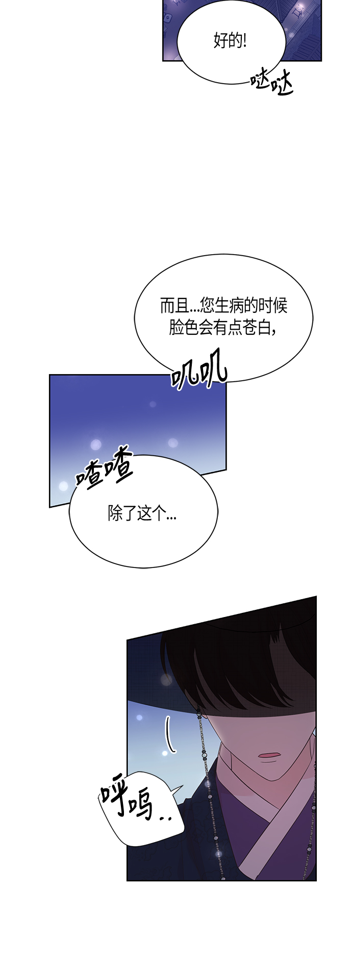 第46话14