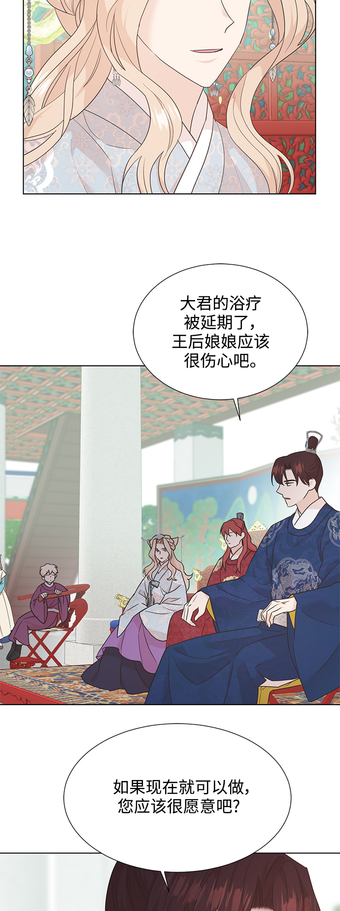 [第二季] 第49话20