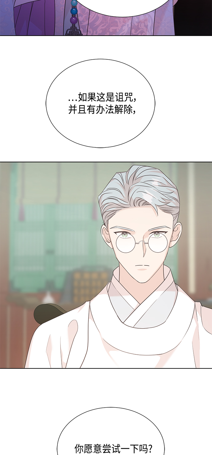 [第二季] 第37话11