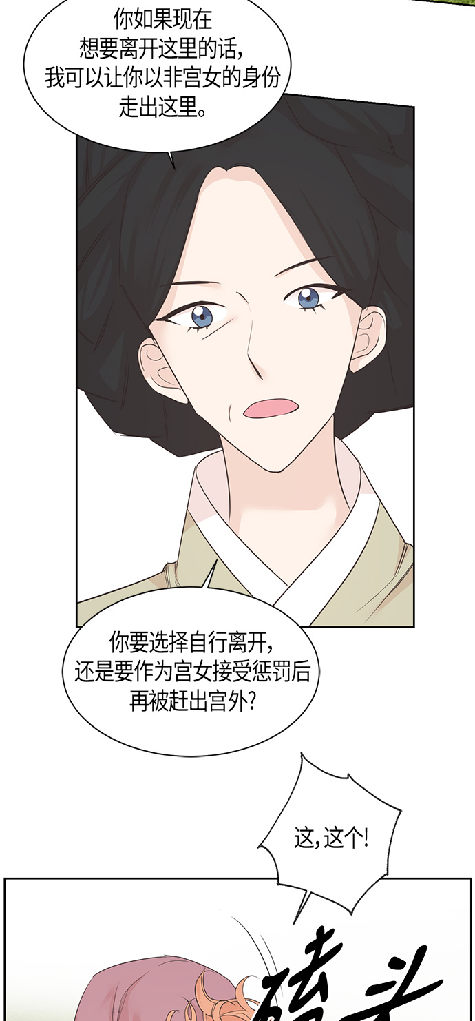 第23话19