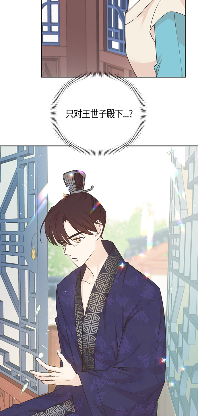 第38话30
