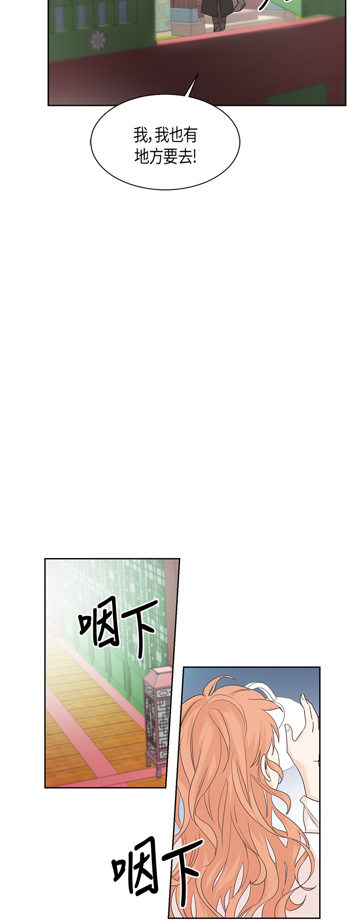 第16话6
