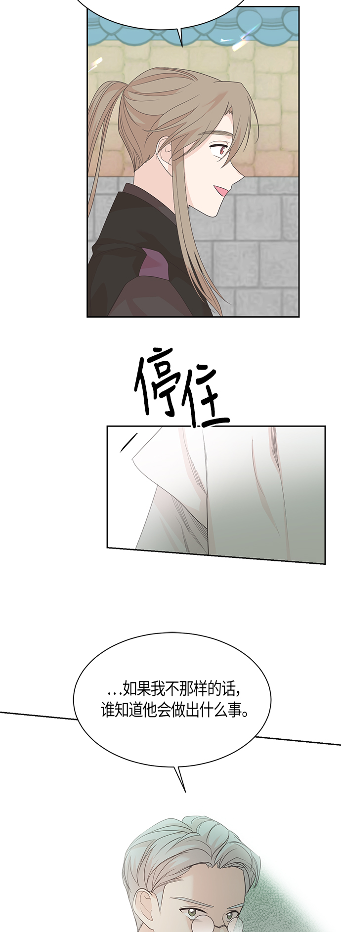 第59话38