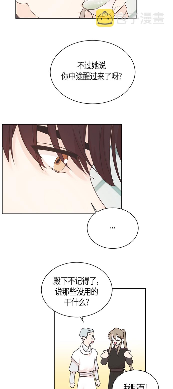 第41话32