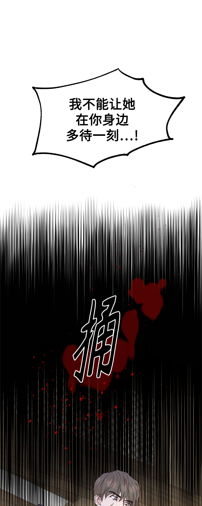 [第二季] 第59话8