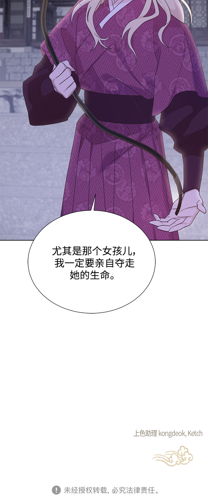 [第二季] 第50话41