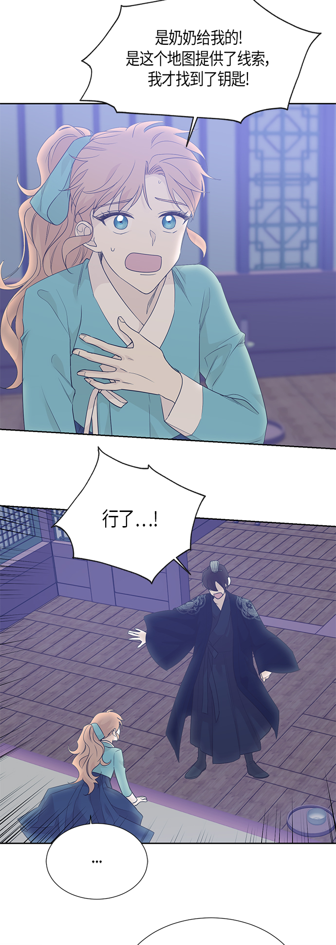 第64话14