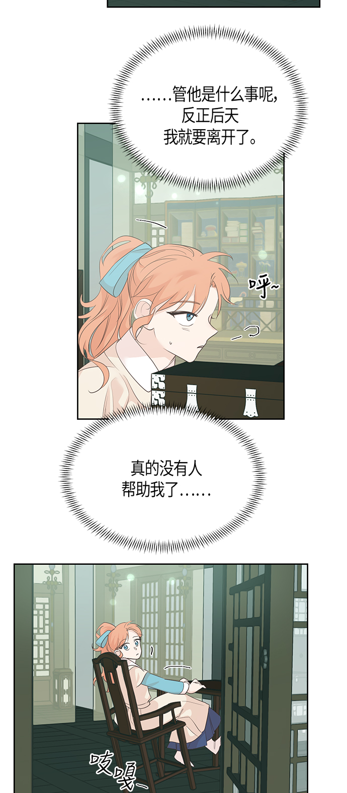 第58话31